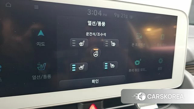 Hyundai Ionic 5 id 4894552 из Кореи 22