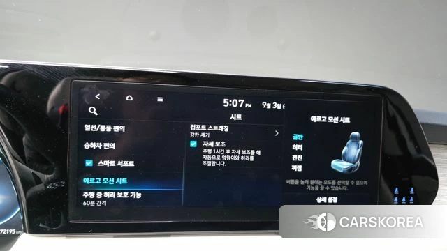 Hyundai The New Palisade id 4763717 из Кореи 22