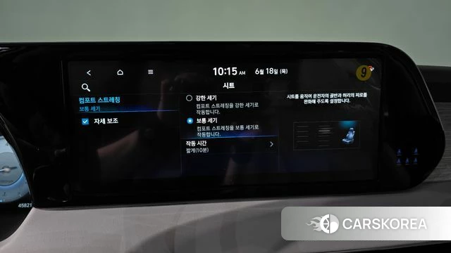 Hyundai The New Palisade id 4475158 из Кореи 22