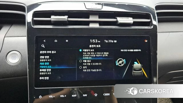Hyundai Tucson (NX4) id 4604365 из Кореи 22