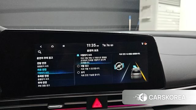 Hyundai Avante (CN7) id 4542641 из Кореи 22