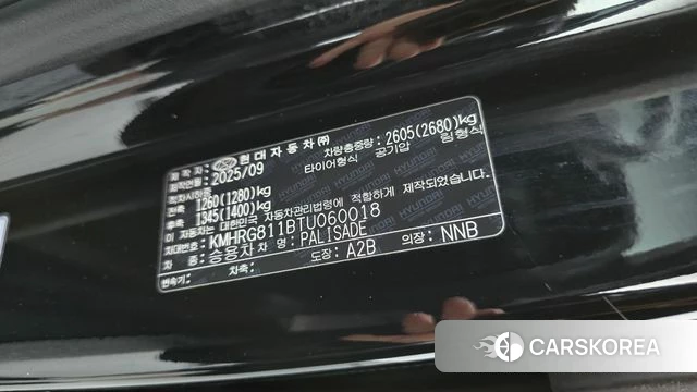 Hyundai Palisade (LX3) id 4862728 из Кореи 22