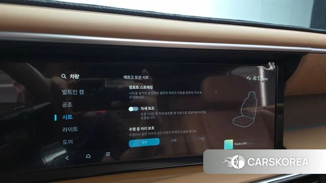 Hyundai Palisade (LX3) id 4916278 из Кореи 22