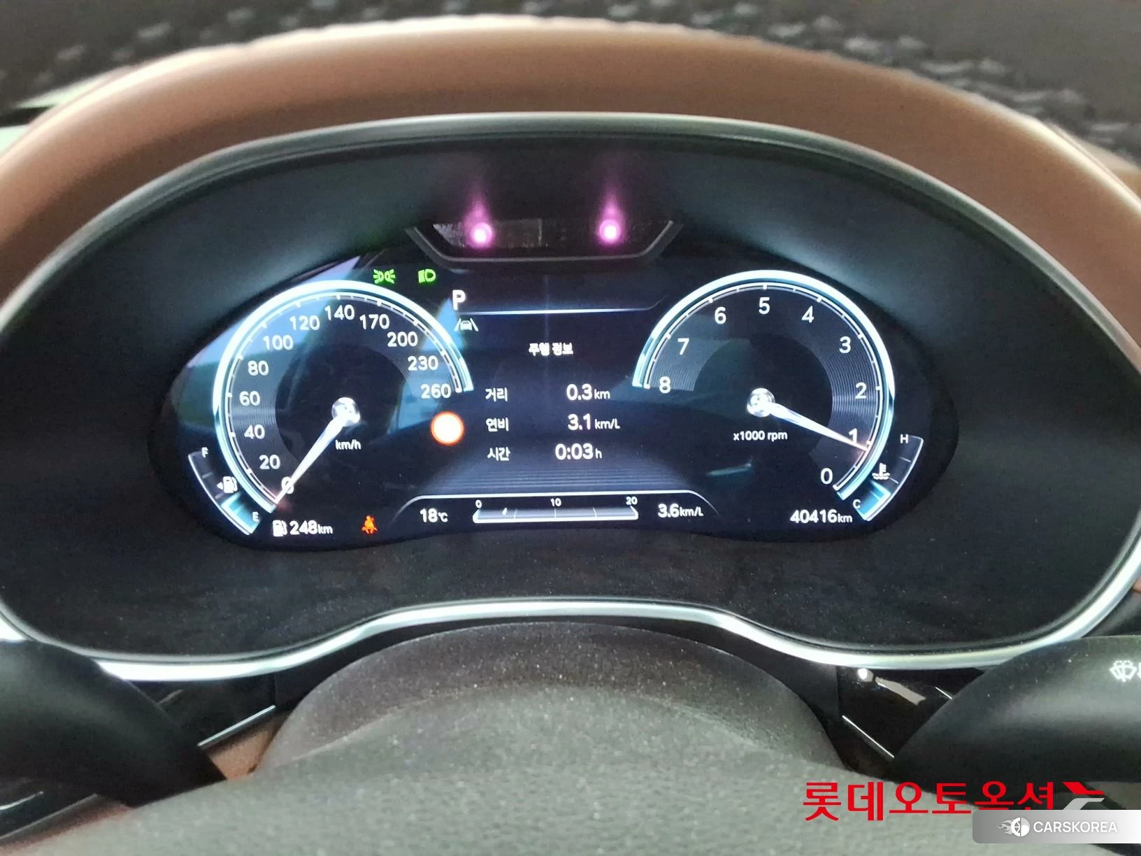 Hyundai G80 id 4289379 из Кореи 22