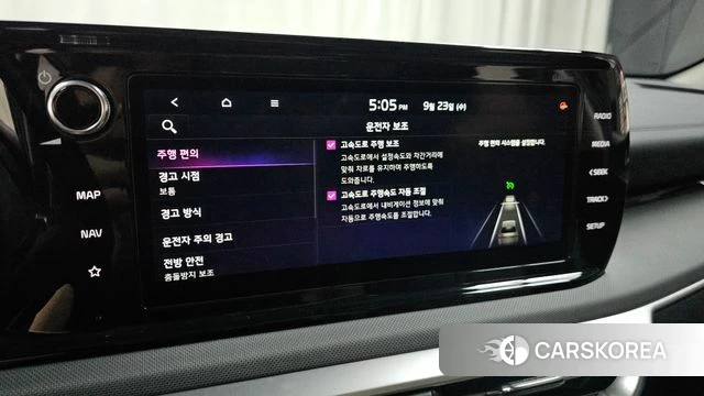 Kia K5 3rd generation id 4905113 из Кореи 22