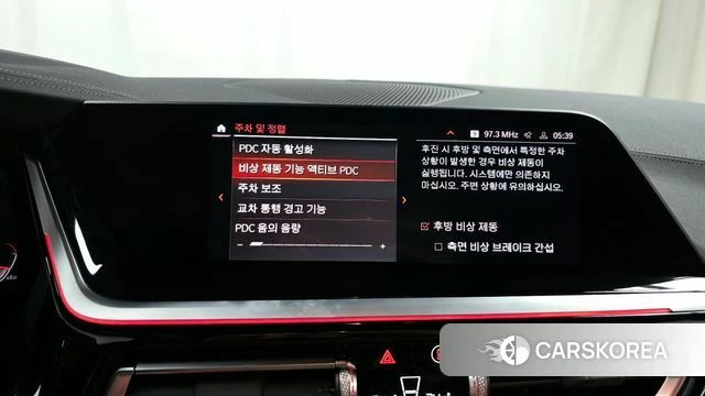 BMW Z4 (G29) id 4223664 из Кореи 22