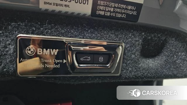 BMW 5 Series (G60) id 4456180 из Кореи 22