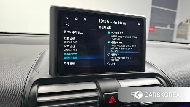 Hyundai Casper id 4631734 из Кореи 22