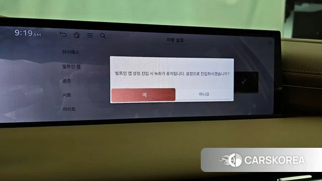 Genesis G80 (RG3) id 4414267 из Кореи 22