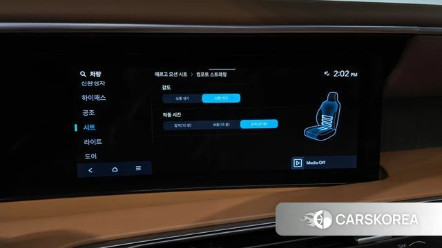 Hyundai Palisade (LX3) id 4870702 из Кореи 22