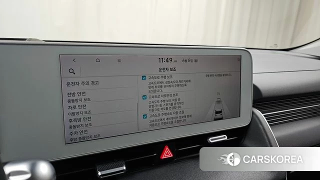 Hyundai Ionic 5 id 4423376 из Кореи 22