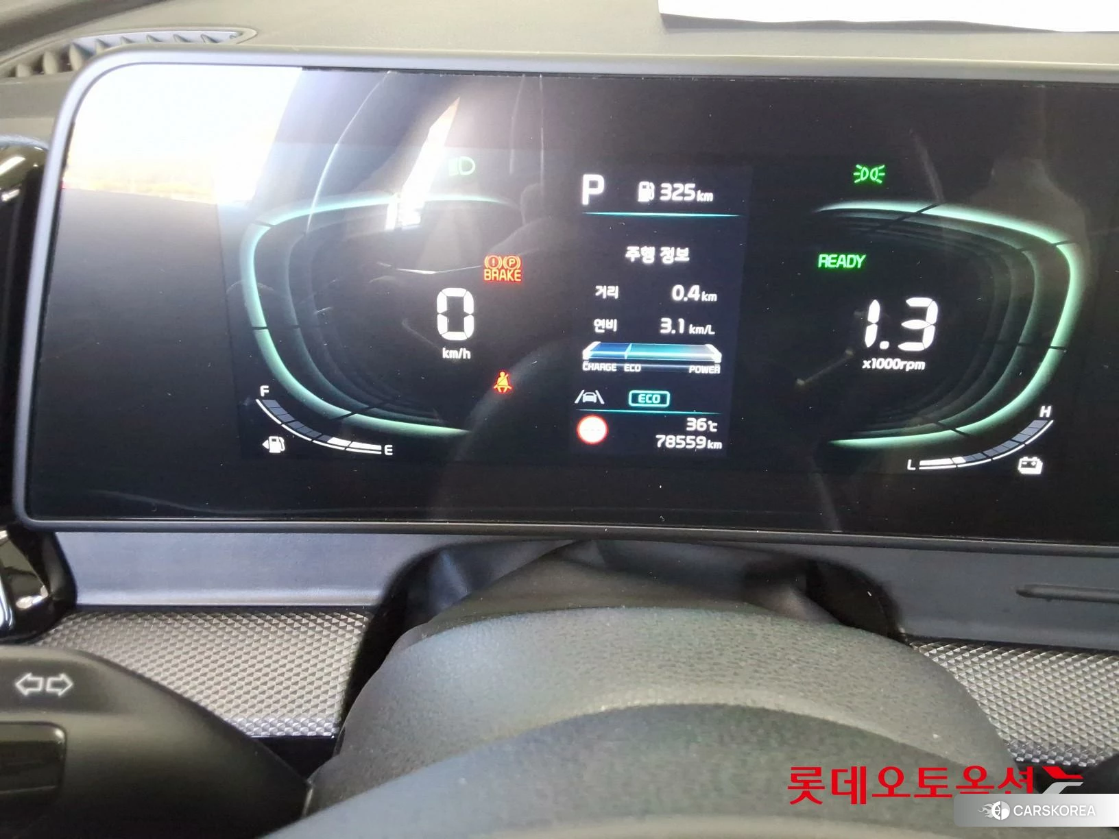 Kia Sportage Hybrid id 4679393 из Кореи 22