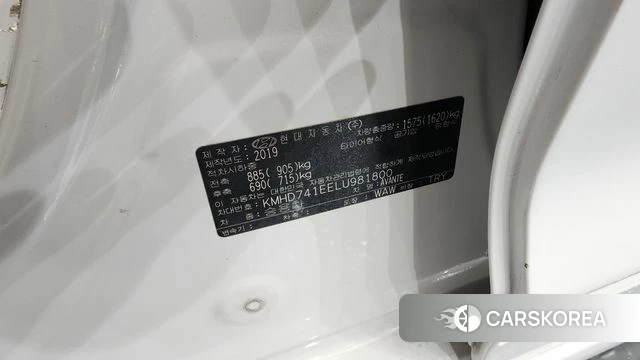 Hyundai The New Avante AD id 4530455 из Кореи 22