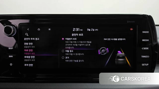 Kia K5 3rd generation id 4759116 из Кореи 22