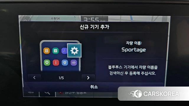 Kia Sportage 5th Generation id 4612703 из Кореи 22