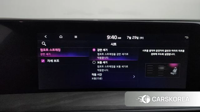 Kia K8 id 4640675 из Кореи 22