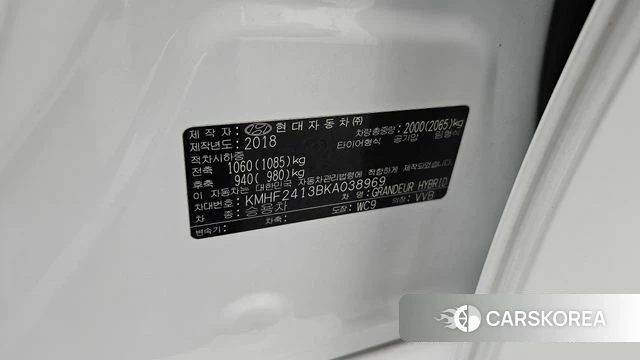 Hyundai Grandeur IG Hybrid id 4543460 из Кореи 22