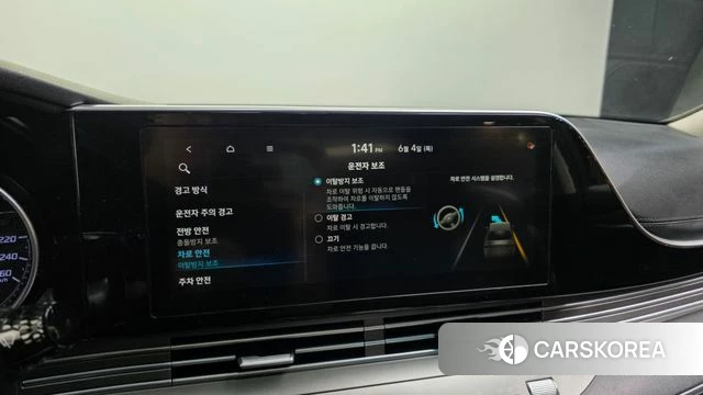 Hyundai The New Grandeur IG id 4410445 из Кореи 22