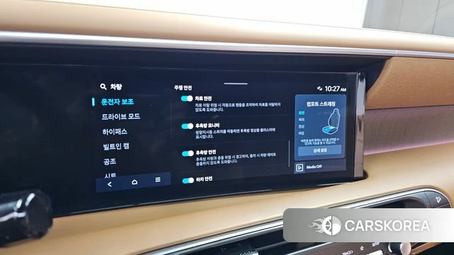 Hyundai Palisade (LX3) id 4862837 из Кореи 22