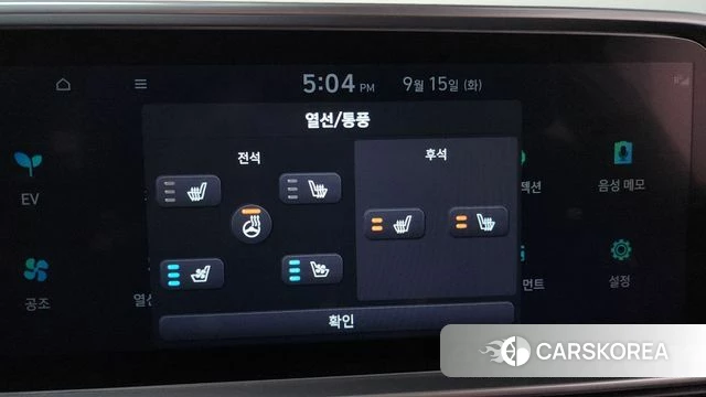Hyundai Ionic 6 id 4853837 из Кореи 22
