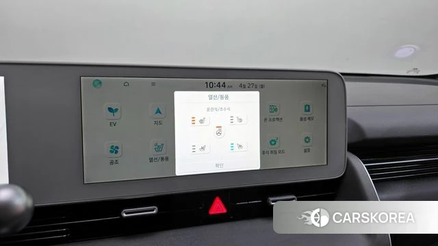 Hyundai Ionic 5 id 4231727 из Кореи 22