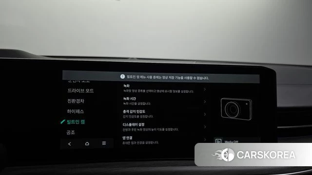 Kia The New K5 Hybrid 3rd generation id 4870614 из Кореи 22