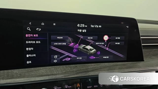 Kia K8 Hybrid id 4309321 из Кореи 22