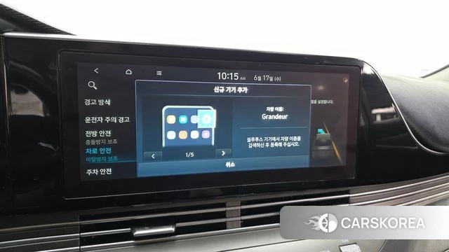 Hyundai The New Grandeur IG Hybrid id 4470951 из Кореи 22