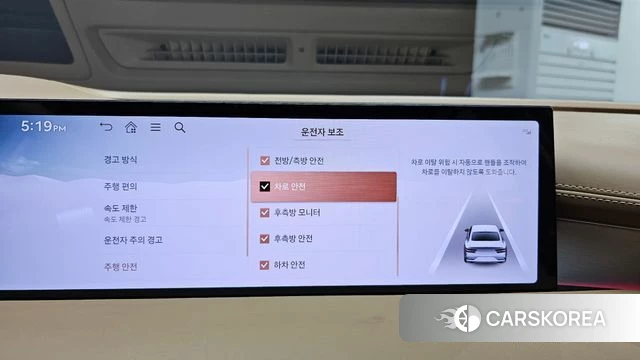 Genesis G80 (RG3) id 4725196 из Кореи 22