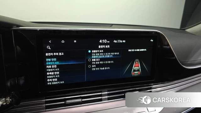 Hyundai The New Grandeur IG id 4195561 из Кореи 22