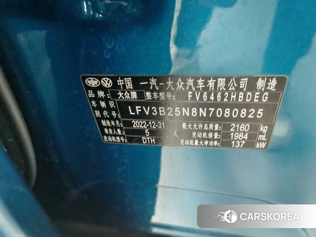 Volkswagen Tanyue id 4277010 из Китая 22