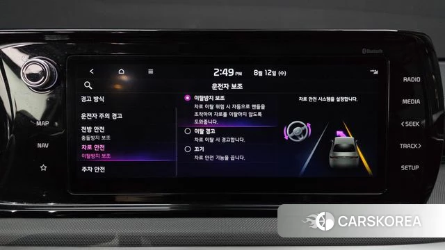 Kia K5 3rd generation id 4692001 из Кореи 22