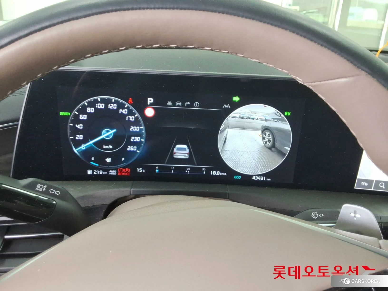 Kia K8 Hybrid id 3875753 из Кореи 22