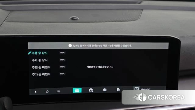 Kia The New Sorento 4th Generation id 4773379 из Кореи 22