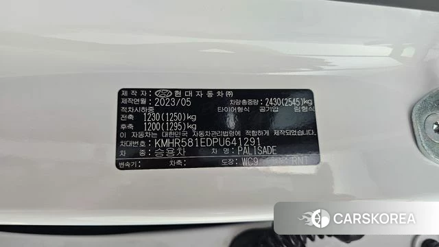 Hyundai The New Palisade id 4266789 из Кореи 22
