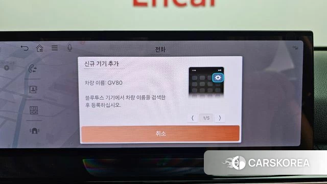 Genesis GV80 id 4400660 из Кореи 22