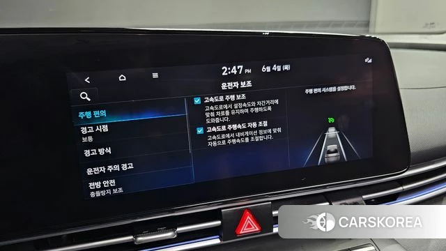 Hyundai Avante (CN7) id 4409766 из Кореи 22