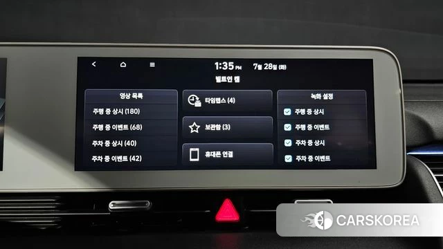 Hyundai Ionic 5 id 4636546 из Кореи 21
