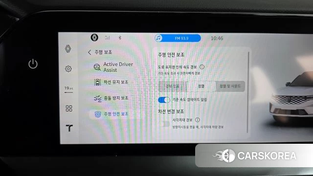 Renault Korea (Samsung) Grand Coleos id 4879705 из Кореи 22