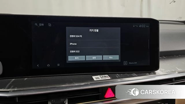 Kia The New Sorento 4th Generation id 4757034 из Кореи 22