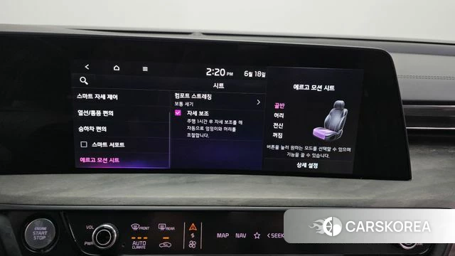 Kia K8 id 4476344 из Кореи 22