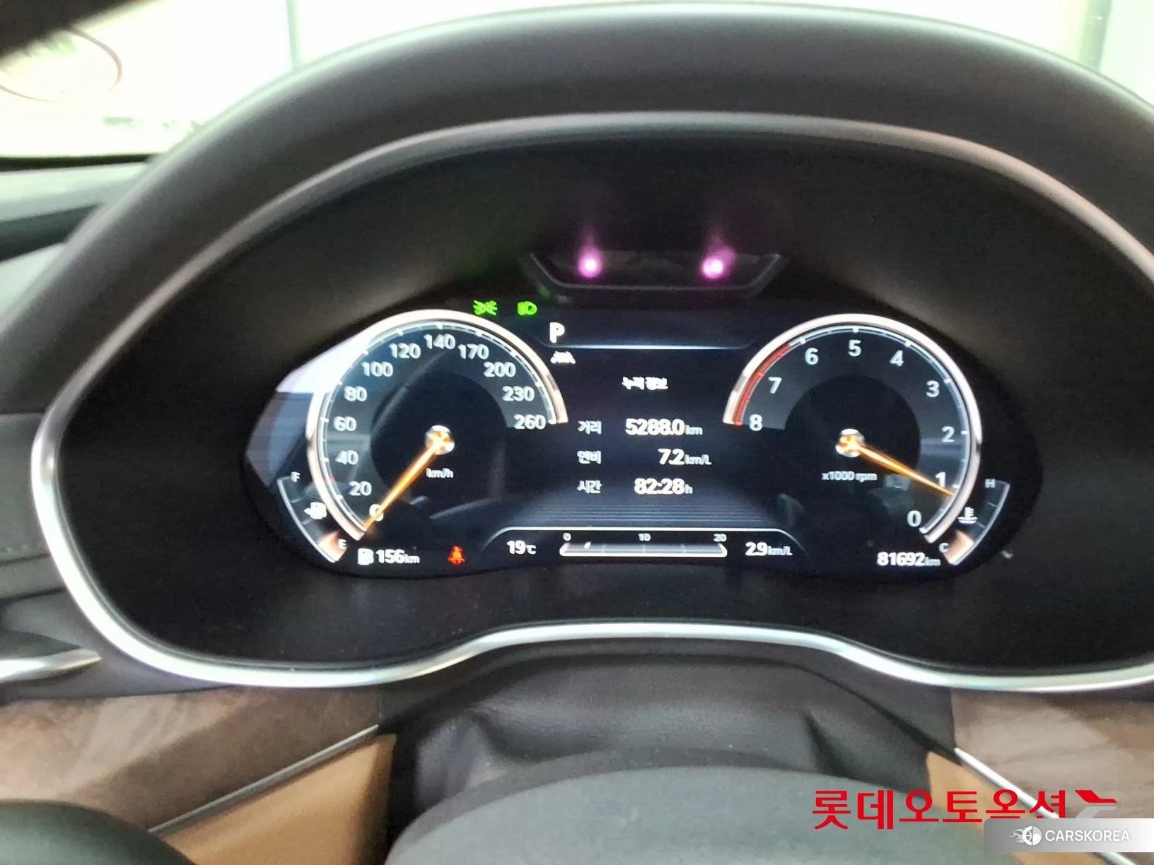 Hyundai G80 id 4289427 из Кореи 22