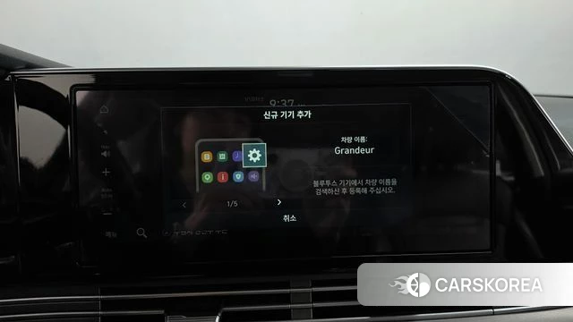 Hyundai The New Grandeur IG id 4780462 из Кореи 22