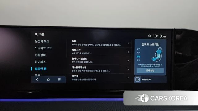 Hyundai Grandeur Hybrid (GN7) id 4916687 из Кореи 22