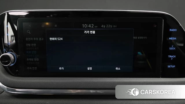 Hyundai Sonata (DN8) id 4188213 из Кореи 22