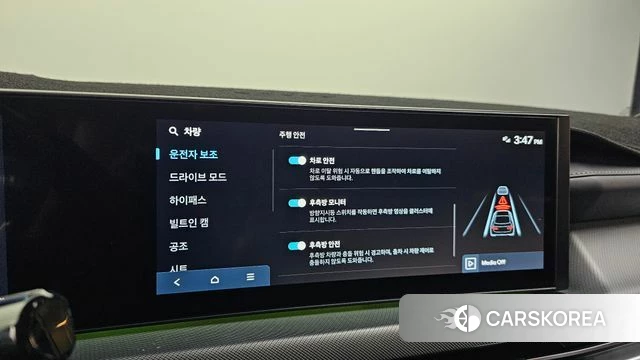 Hyundai Sonata D Edge (DN8) id 4928440 из Кореи 22