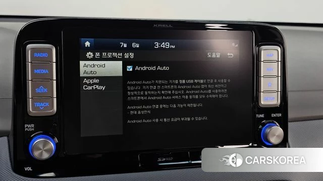 Hyundai Kona Electric id 4647327 из Кореи 22