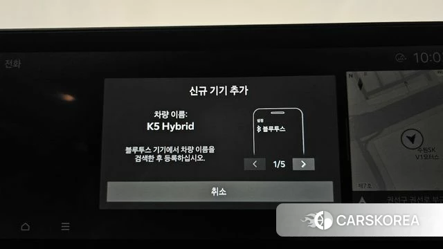 Kia The New K5 Hybrid 3rd generation id 4617956 из Кореи 22