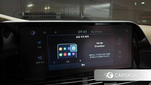 Hyundai The New Grandeur IG id 4223993 из Кореи 22