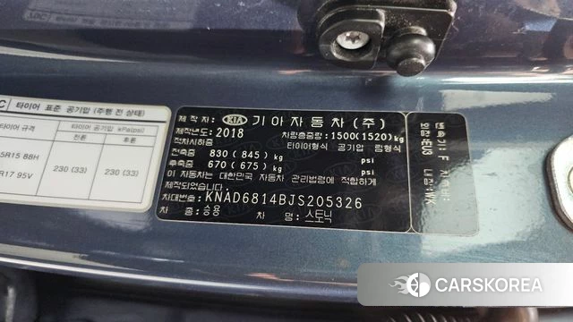 Kia Stonic id 4873509 из Кореи 22